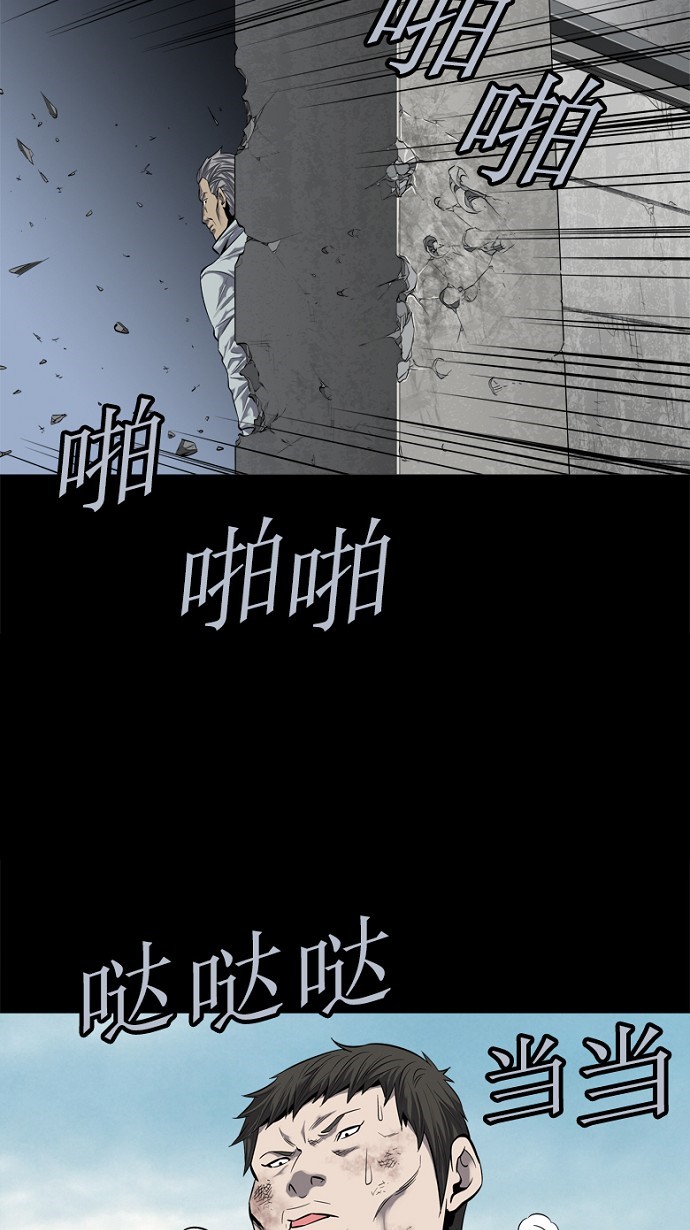 《虫穴》漫画最新章节第88话免费下拉式在线观看章节第【8】张图片