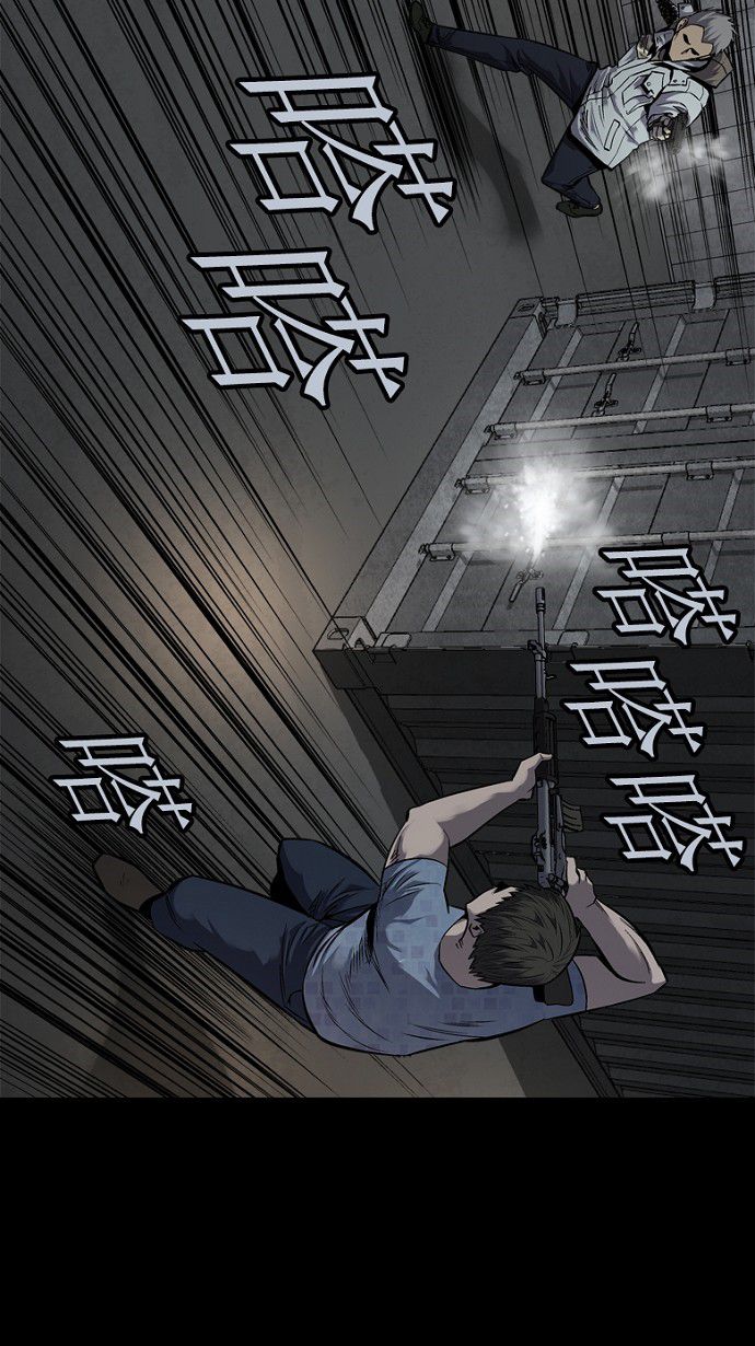 《虫穴》漫画最新章节第89话免费下拉式在线观看章节第【14】张图片