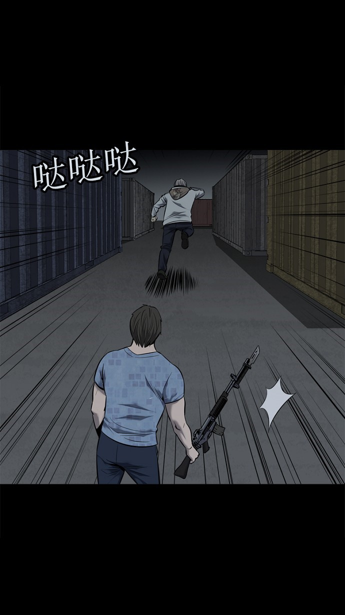 《虫穴》漫画最新章节第90话免费下拉式在线观看章节第【33】张图片