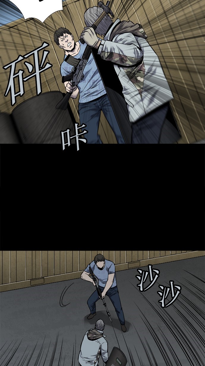 《虫穴》漫画最新章节第90话免费下拉式在线观看章节第【22】张图片