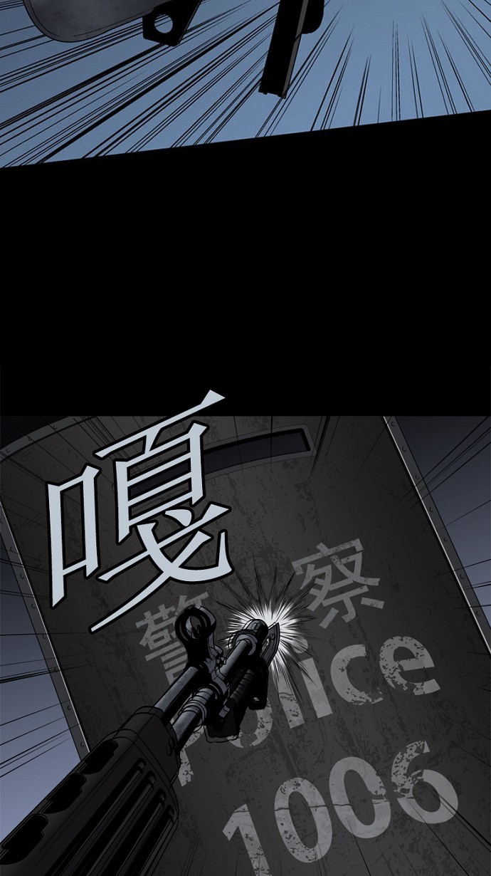 《虫穴》漫画最新章节第90话免费下拉式在线观看章节第【20】张图片