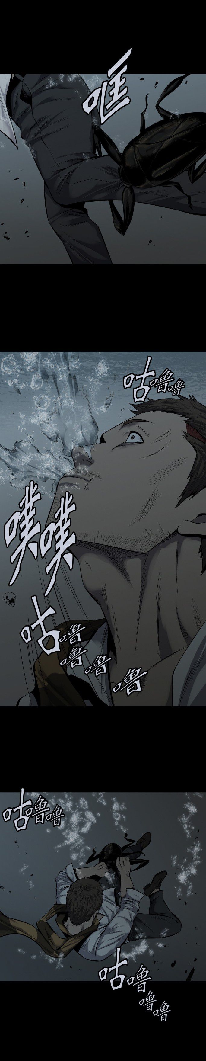 《虫穴》漫画最新章节第95话免费下拉式在线观看章节第【10】张图片