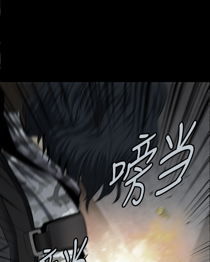 《虫穴》漫画最新章节第101话免费下拉式在线观看章节第【2】张图片