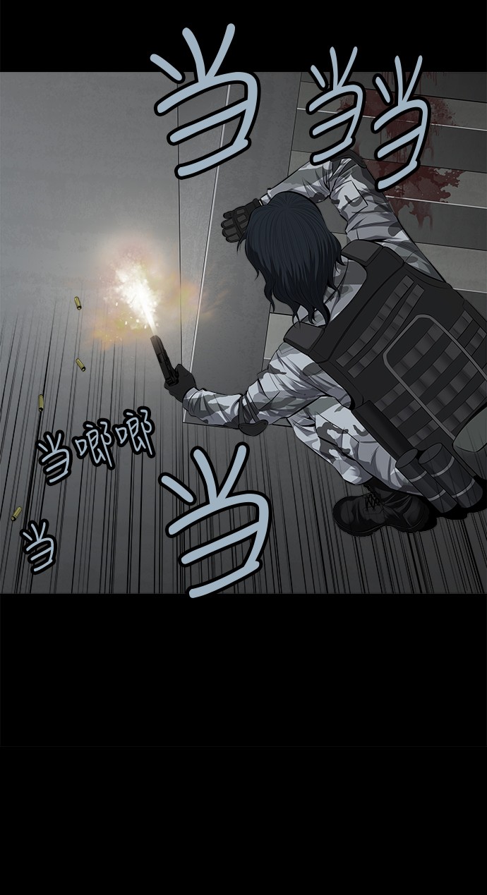 《虫穴》漫画最新章节第102话免费下拉式在线观看章节第【64】张图片