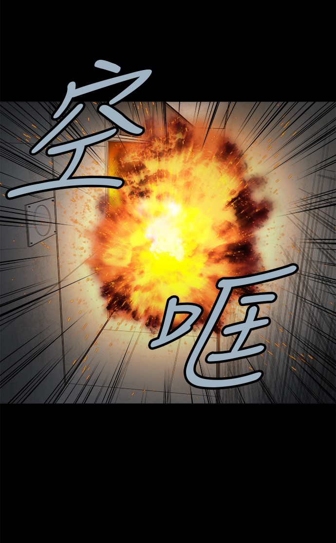 《虫穴》漫画最新章节第102话免费下拉式在线观看章节第【58】张图片