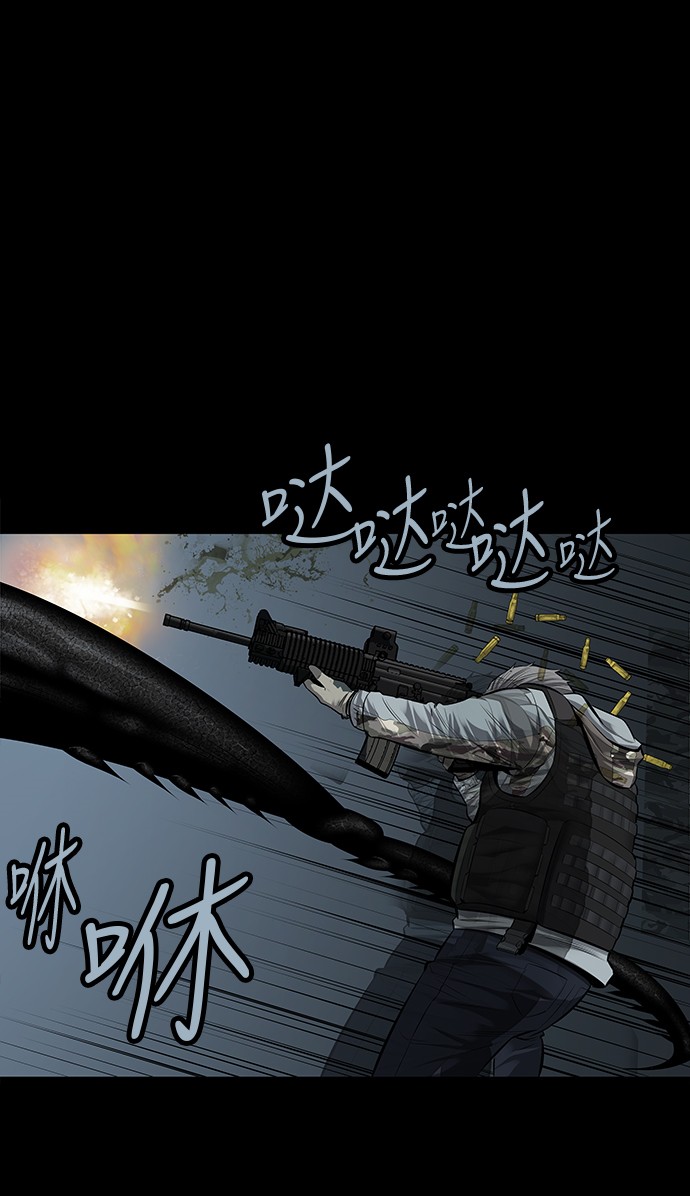 《虫穴》漫画最新章节第102话免费下拉式在线观看章节第【38】张图片