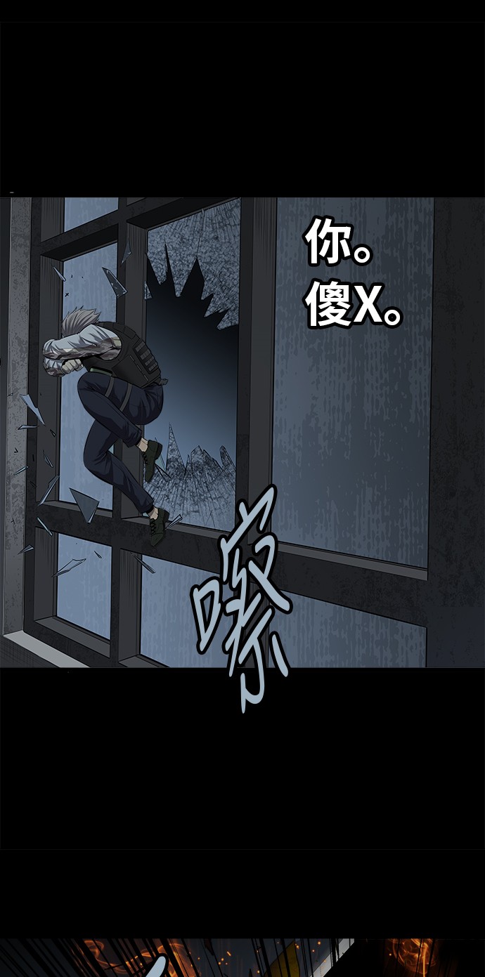 《虫穴》漫画最新章节第102话免费下拉式在线观看章节第【12】张图片