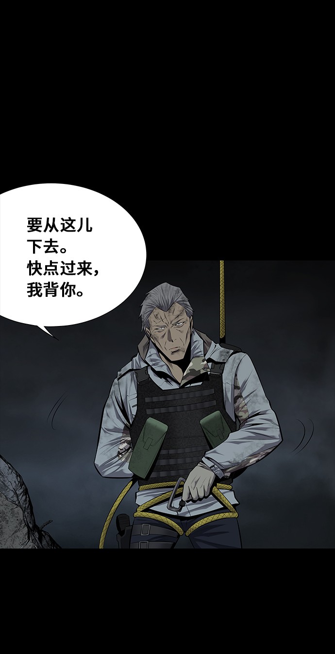 《虫穴》漫画最新章节第103话免费下拉式在线观看章节第【64】张图片