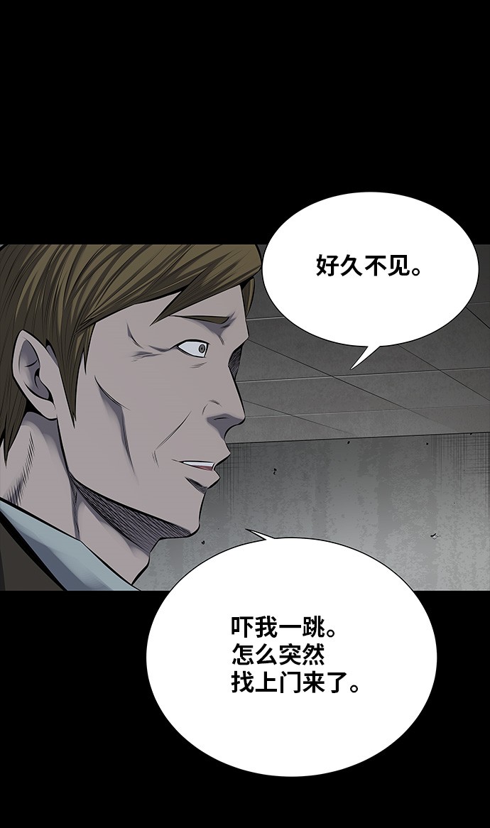 《虫穴》漫画最新章节第109话免费下拉式在线观看章节第【24】张图片