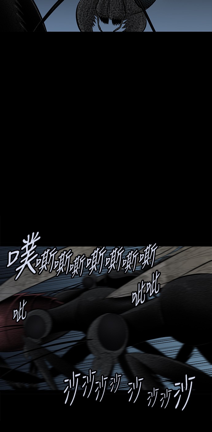 《虫穴》漫画最新章节第118话免费下拉式在线观看章节第【62】张图片