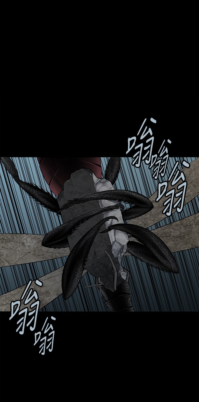 《虫穴》漫画最新章节第119话免费下拉式在线观看章节第【12】张图片