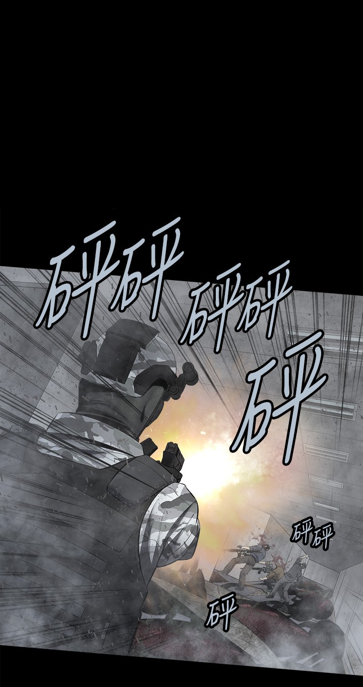 《虫穴》漫画最新章节第120话免费下拉式在线观看章节第【40】张图片