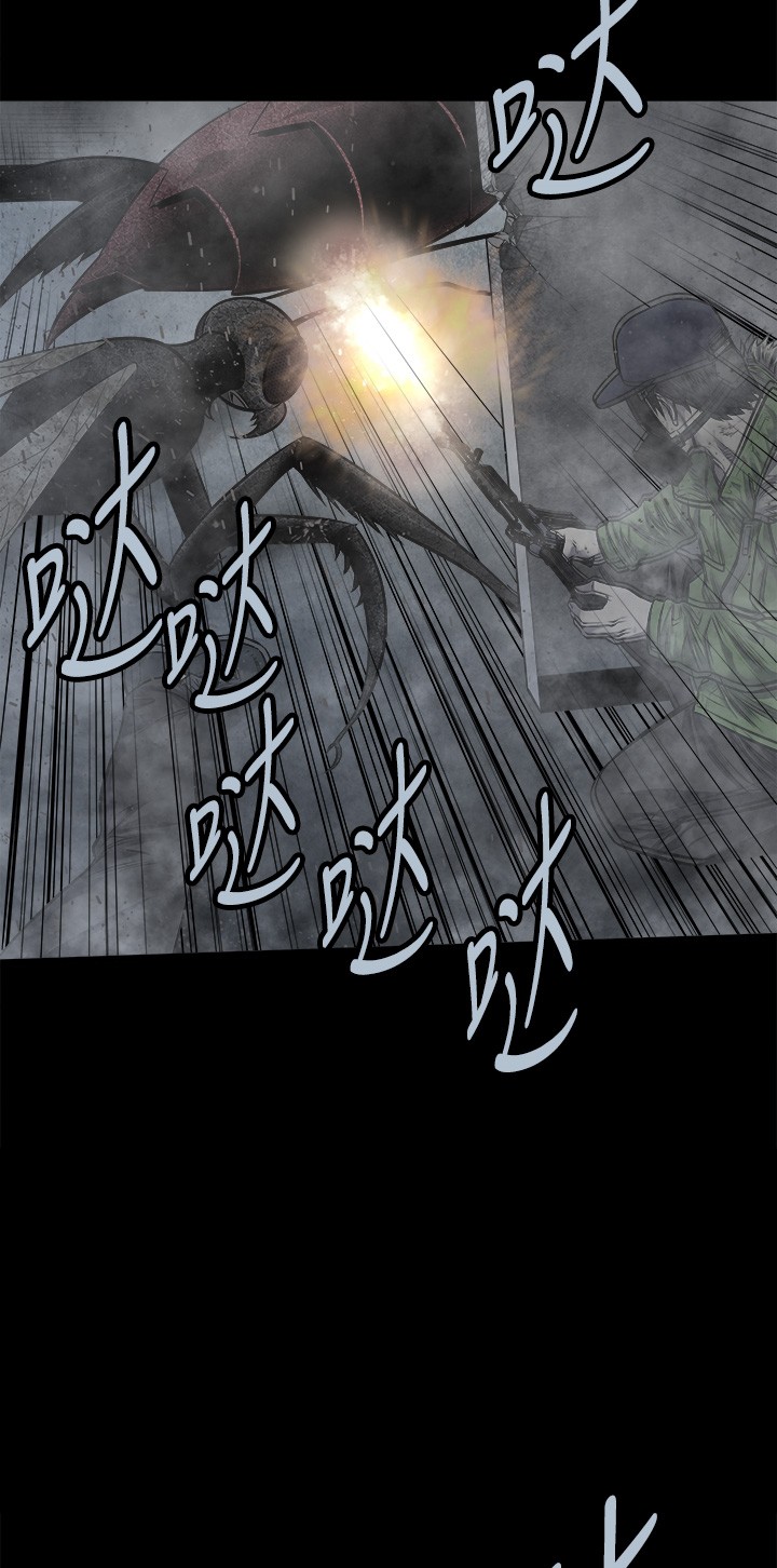 《虫穴》漫画最新章节第120话免费下拉式在线观看章节第【36】张图片