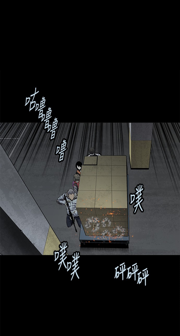 《虫穴》漫画最新章节第121话免费下拉式在线观看章节第【41】张图片