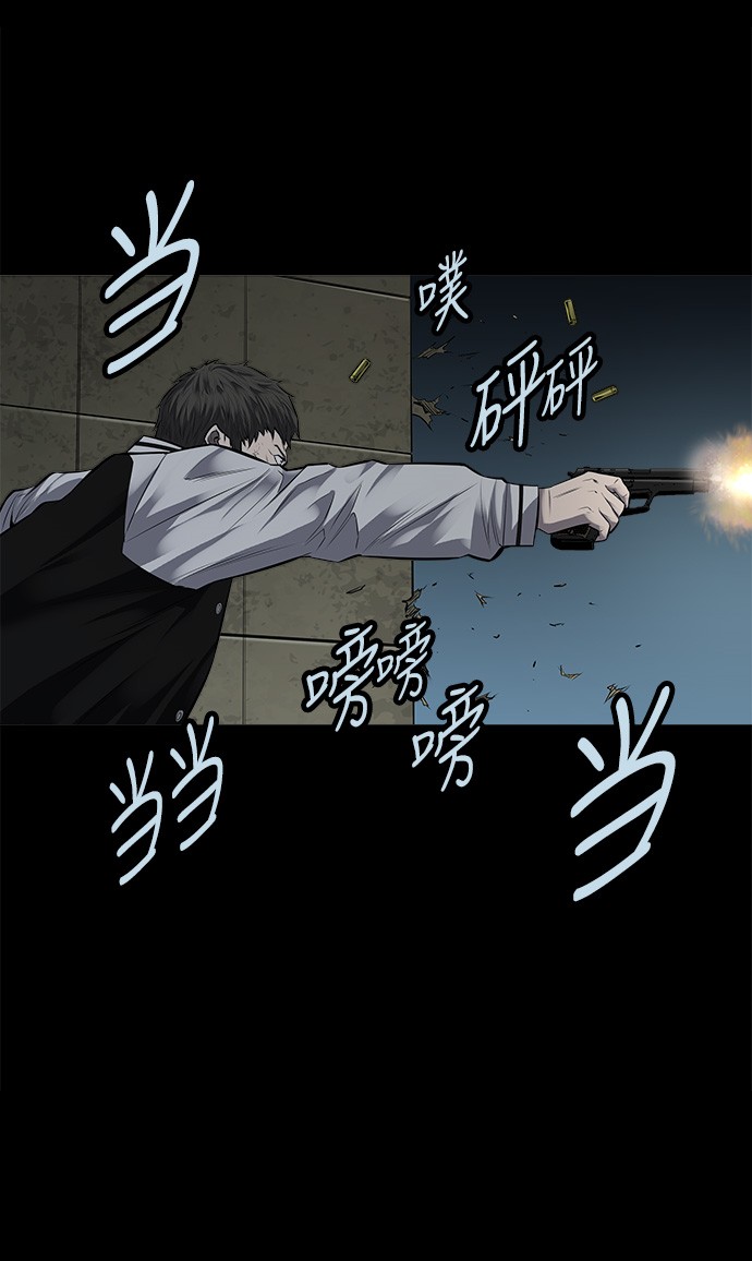 《虫穴》漫画最新章节第121话免费下拉式在线观看章节第【38】张图片