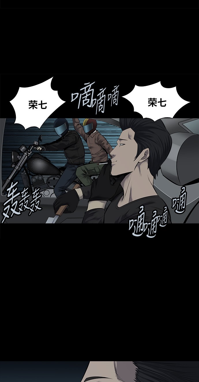 《虫穴》漫画最新章节第122话免费下拉式在线观看章节第【8】张图片