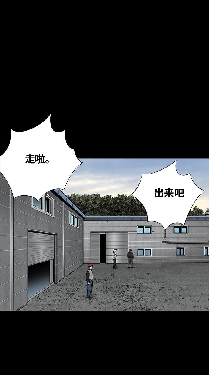 《虫穴》漫画最新章节第124话免费下拉式在线观看章节第【18】张图片