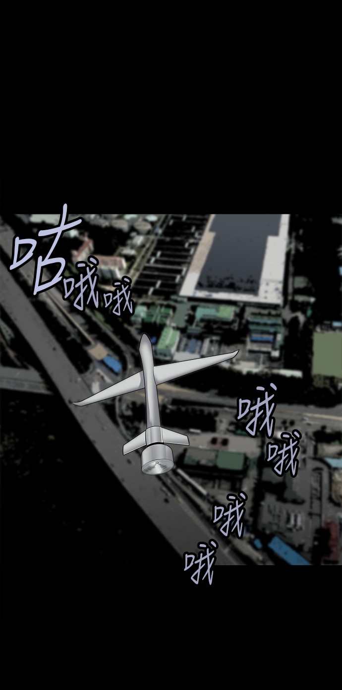 《虫穴》漫画最新章节第125话免费下拉式在线观看章节第【44】张图片