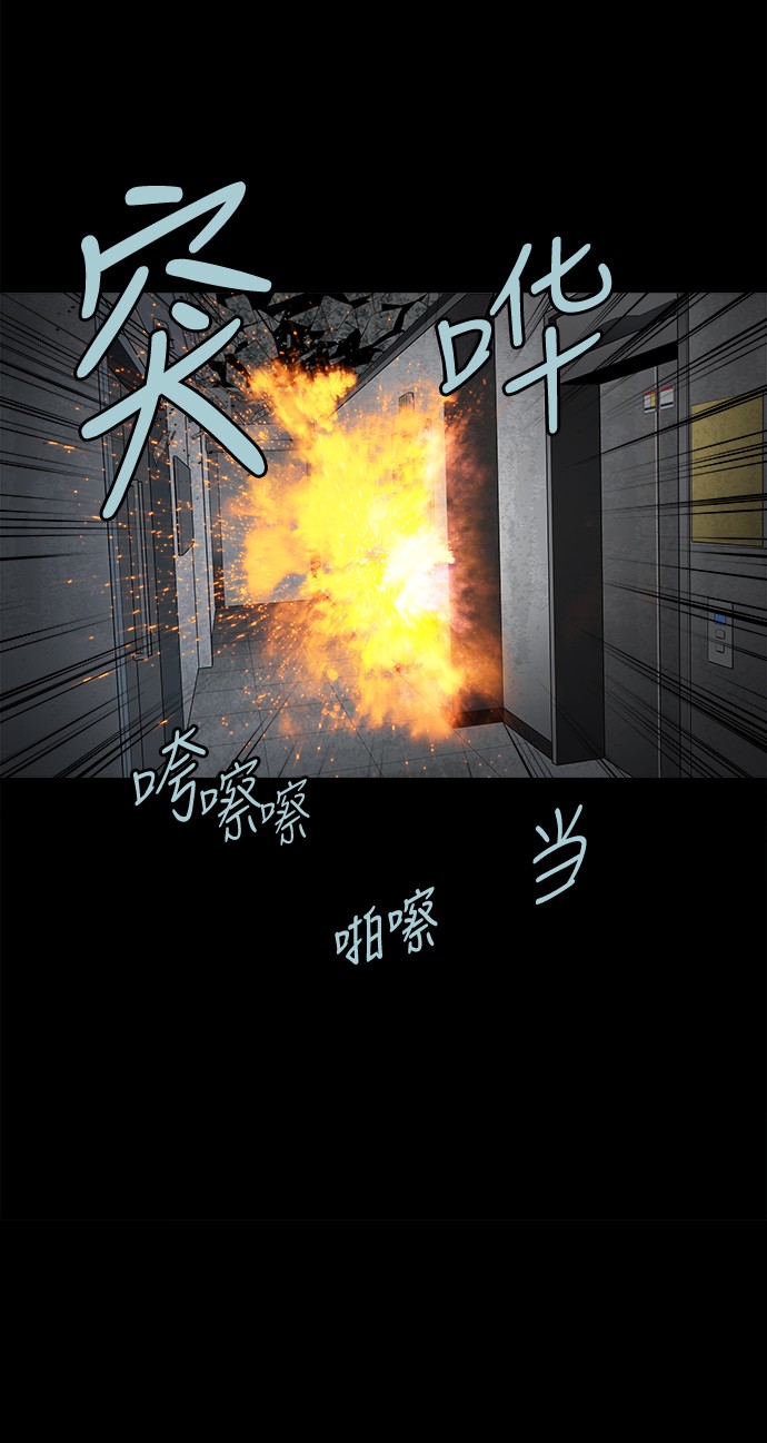 《虫穴》漫画最新章节第126话免费下拉式在线观看章节第【15】张图片