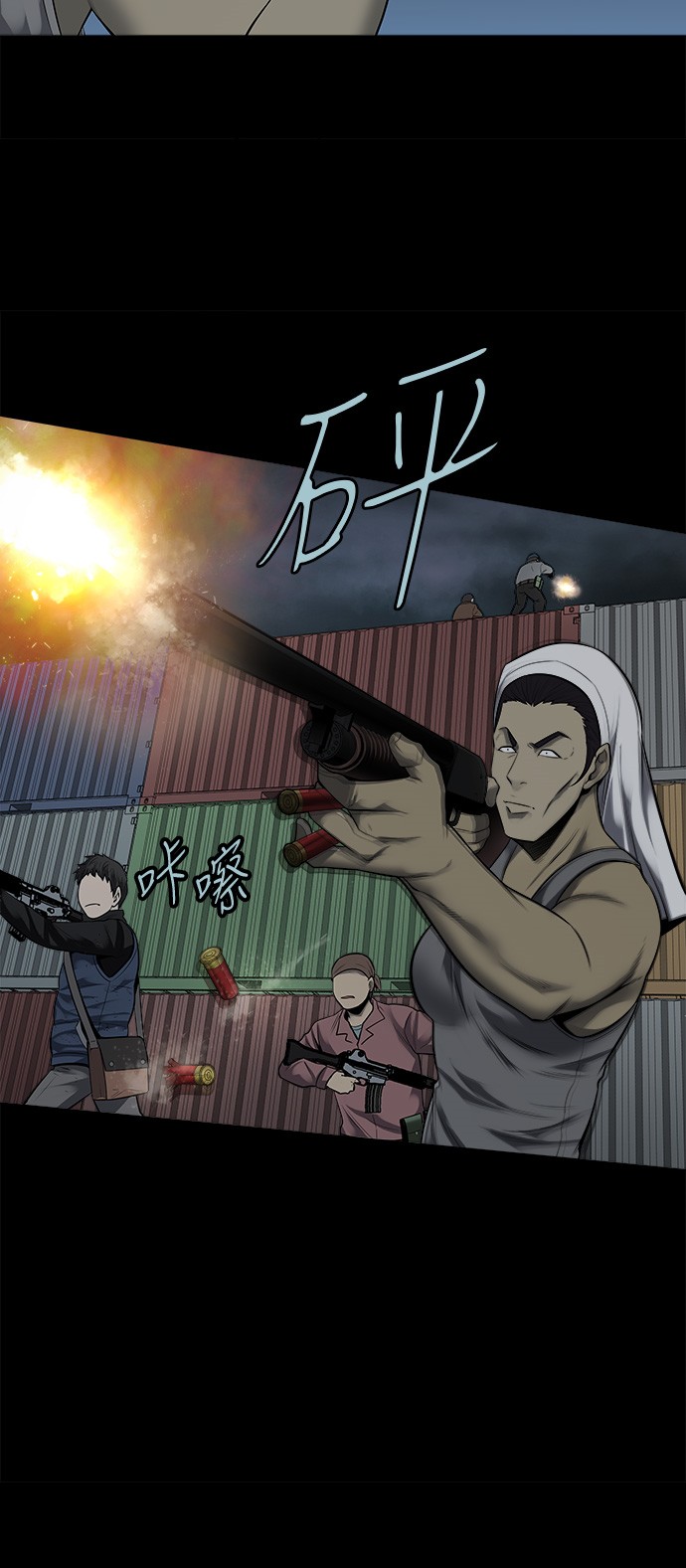 《虫穴》漫画最新章节第127话免费下拉式在线观看章节第【26】张图片