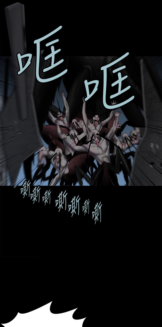 《虫穴》漫画最新章节第129话免费下拉式在线观看章节第【61】张图片