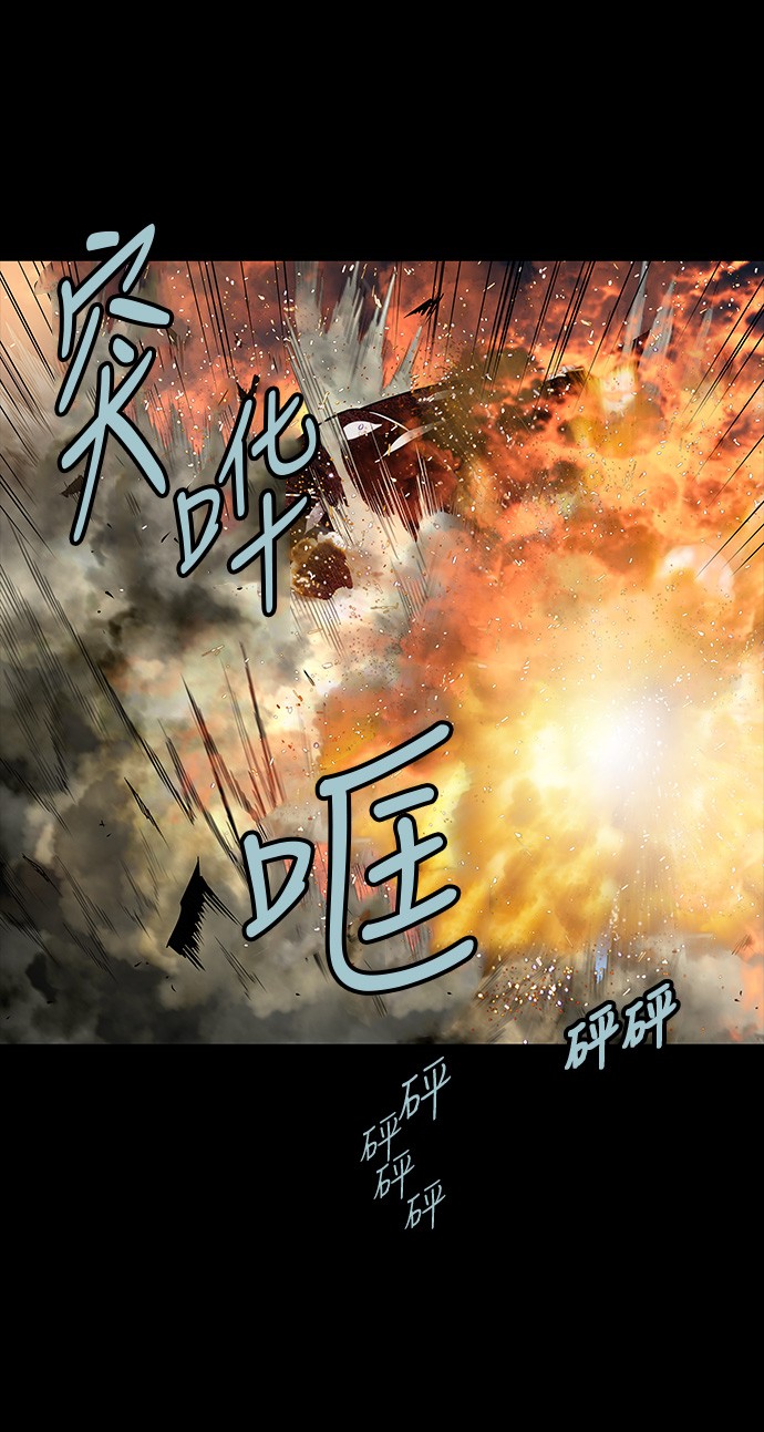 《虫穴》漫画最新章节第129话免费下拉式在线观看章节第【58】张图片