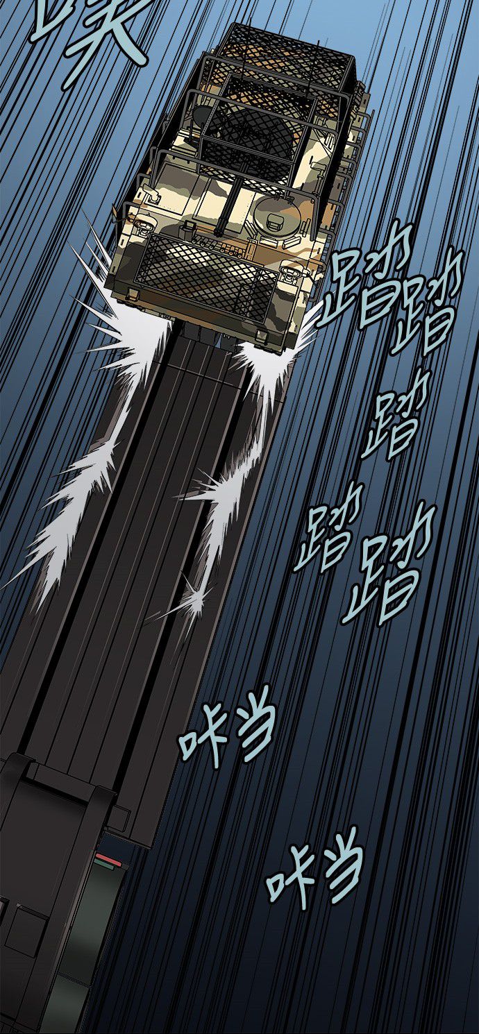 《虫穴》漫画最新章节第129话免费下拉式在线观看章节第【27】张图片