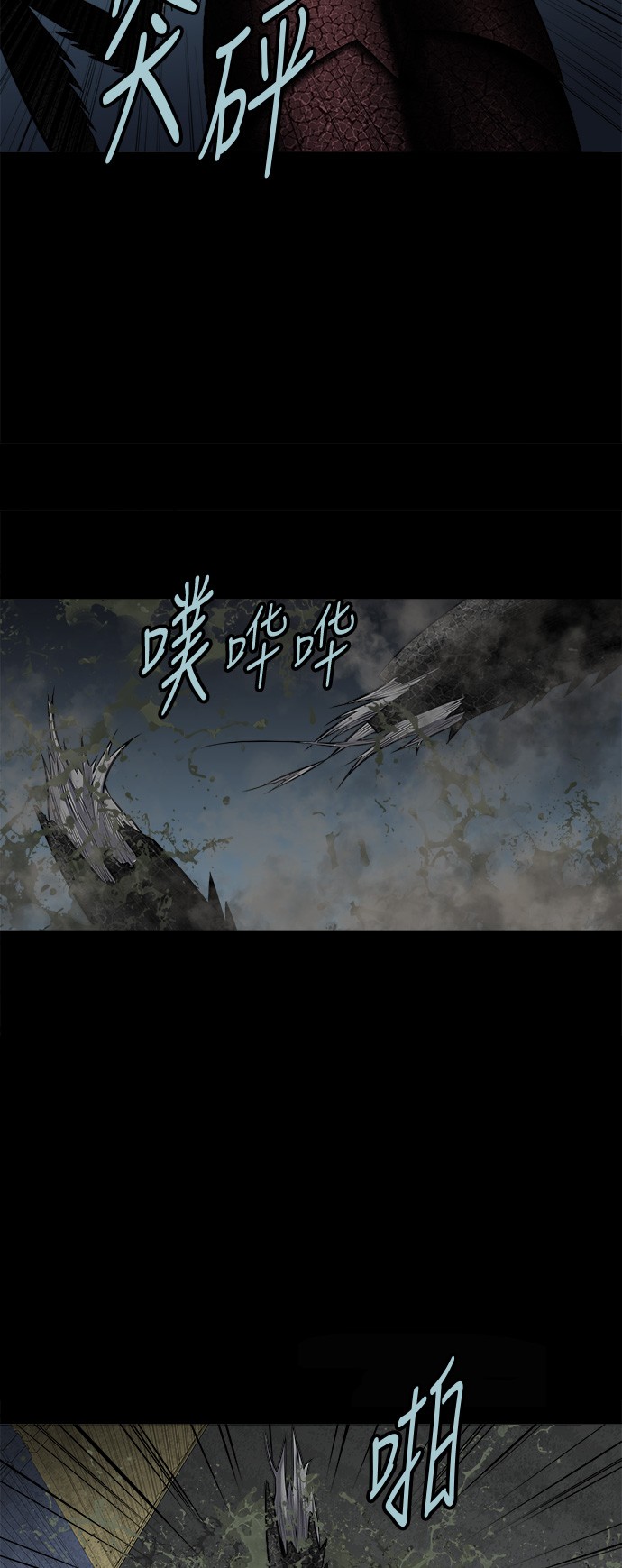 《虫穴》漫画最新章节第130话免费下拉式在线观看章节第【45】张图片