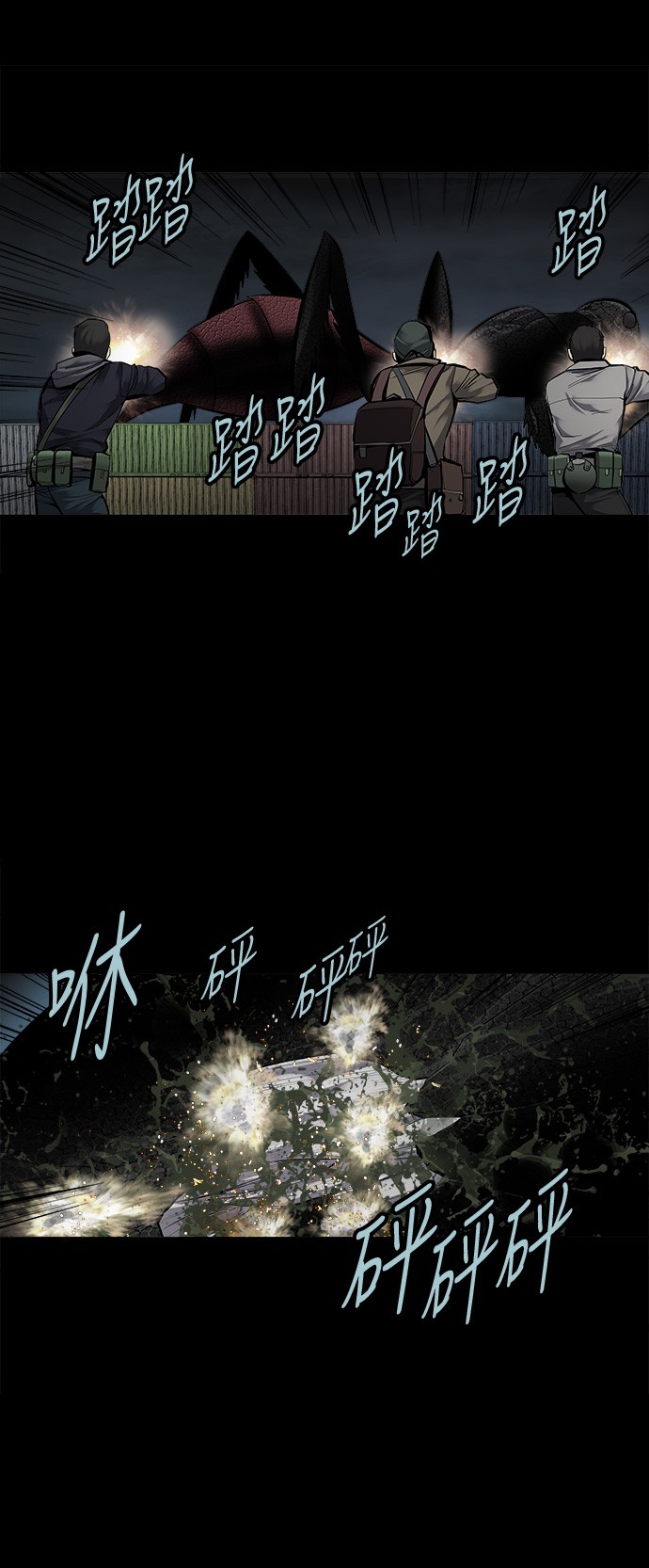 《虫穴》漫画最新章节第130话免费下拉式在线观看章节第【31】张图片