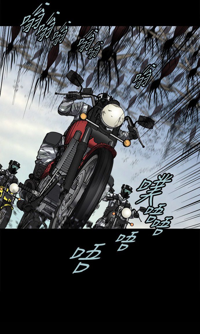 《虫穴》漫画最新章节第133话免费下拉式在线观看章节第【61】张图片