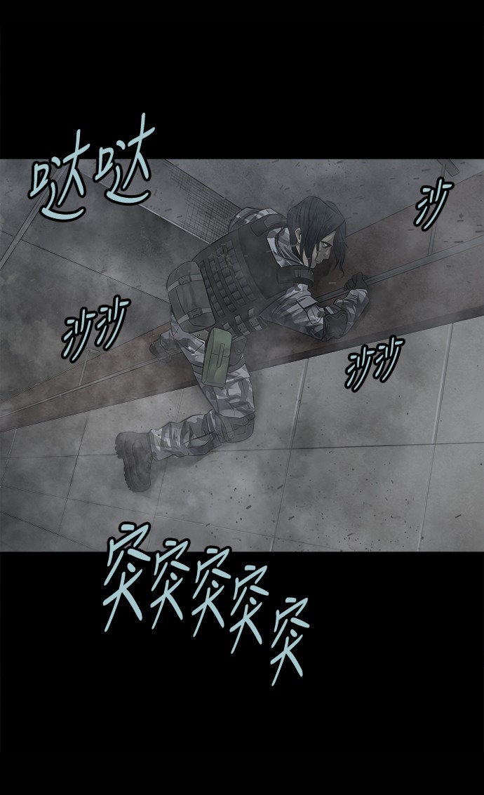 《虫穴》漫画最新章节第133话免费下拉式在线观看章节第【6】张图片