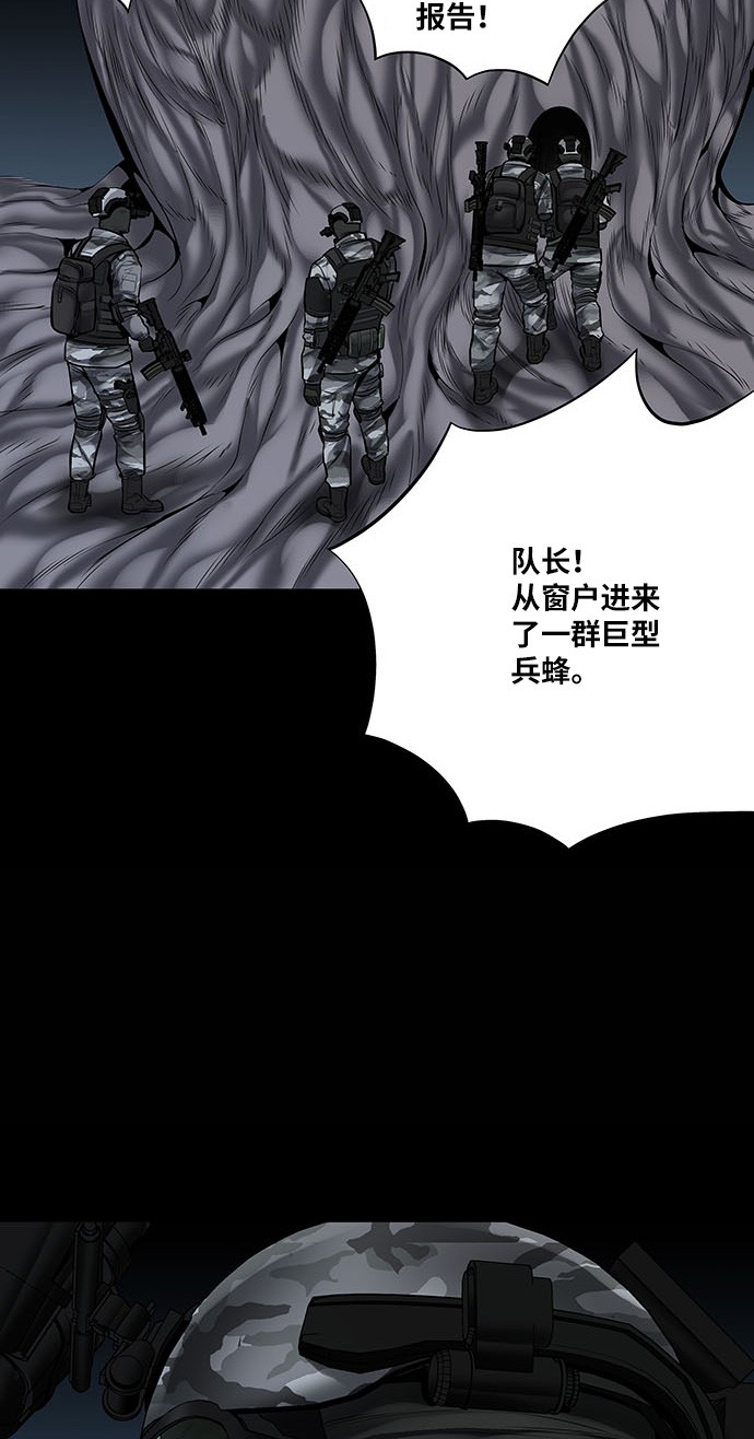 《虫穴》漫画最新章节第134话免费下拉式在线观看章节第【47】张图片