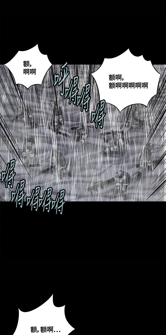 《虫穴》漫画最新章节第134话免费下拉式在线观看章节第【18】张图片