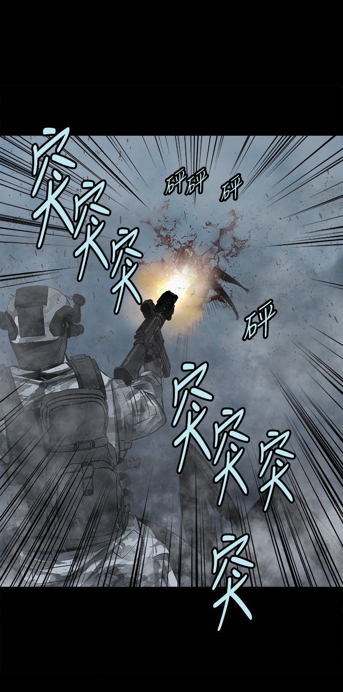 《虫穴》漫画最新章节第138话免费下拉式在线观看章节第【30】张图片