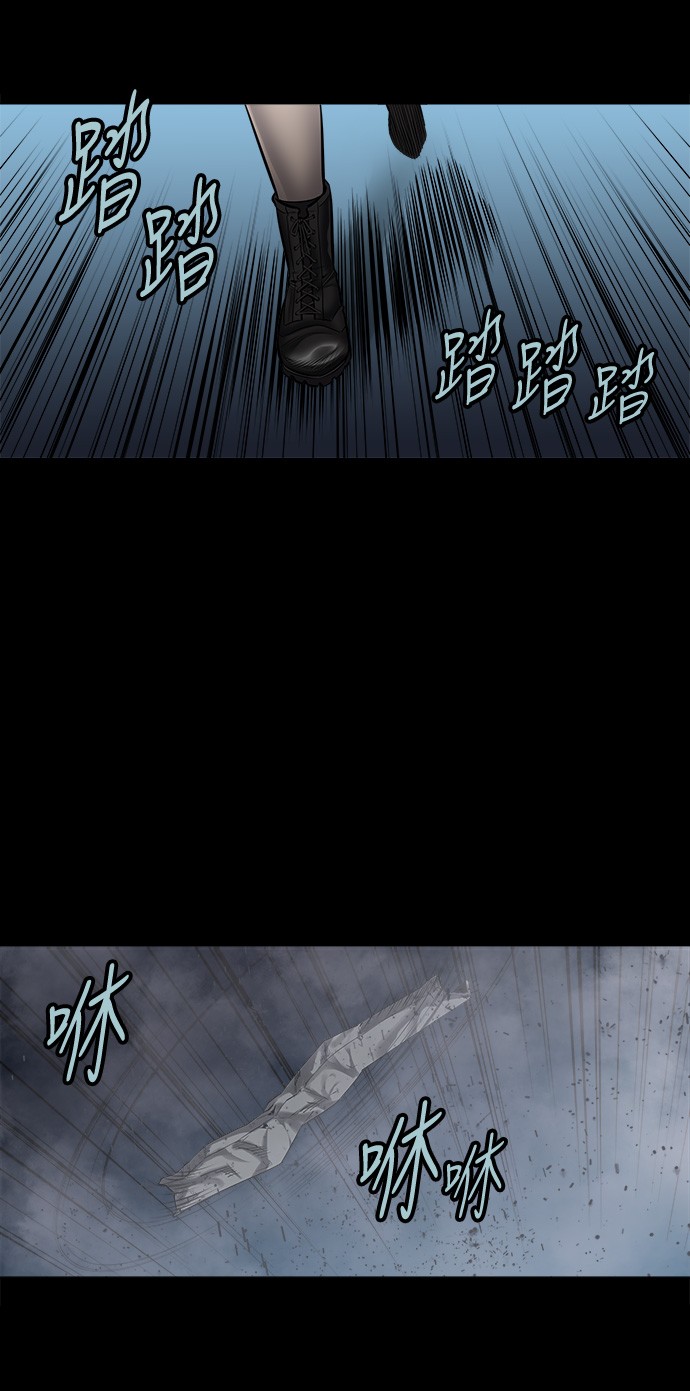 《虫穴》漫画最新章节第139话免费下拉式在线观看章节第【10】张图片