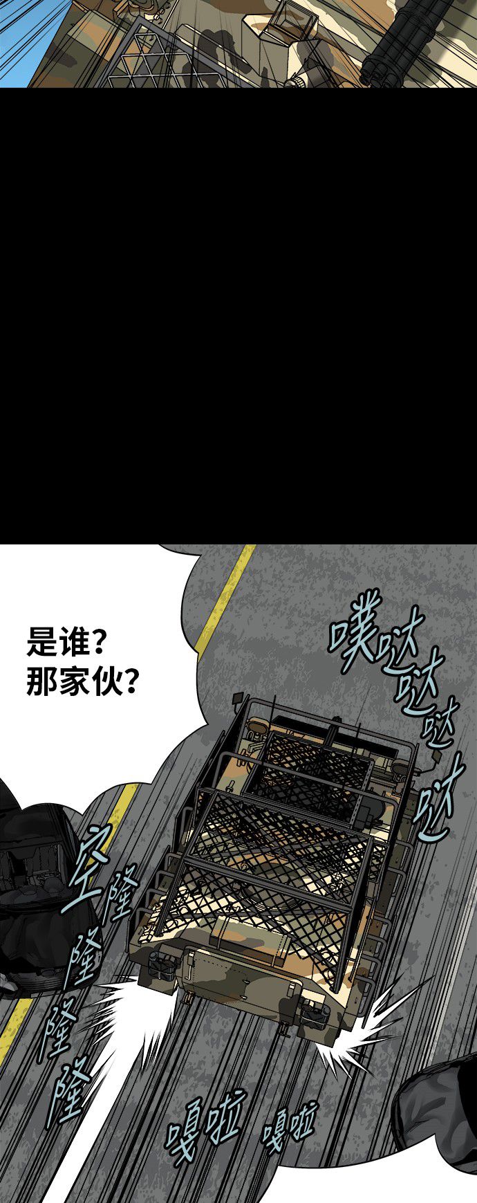 《虫穴》漫画最新章节第140话免费下拉式在线观看章节第【13】张图片