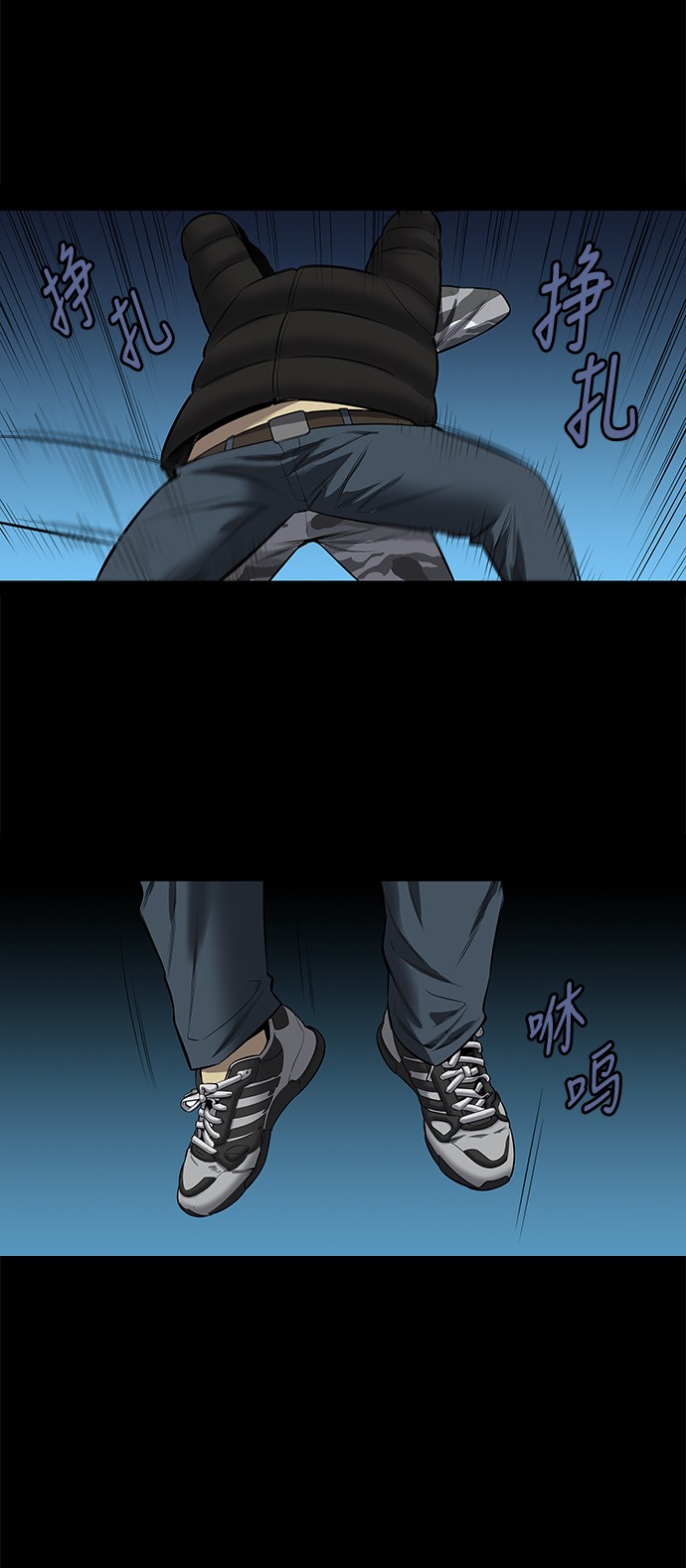 《虫穴》漫画最新章节第144话免费下拉式在线观看章节第【39】张图片