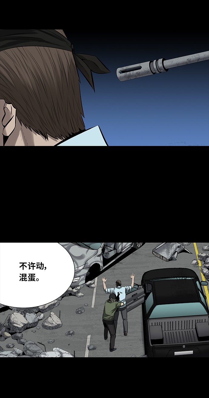 《虫穴》漫画最新章节第144话免费下拉式在线观看章节第【14】张图片