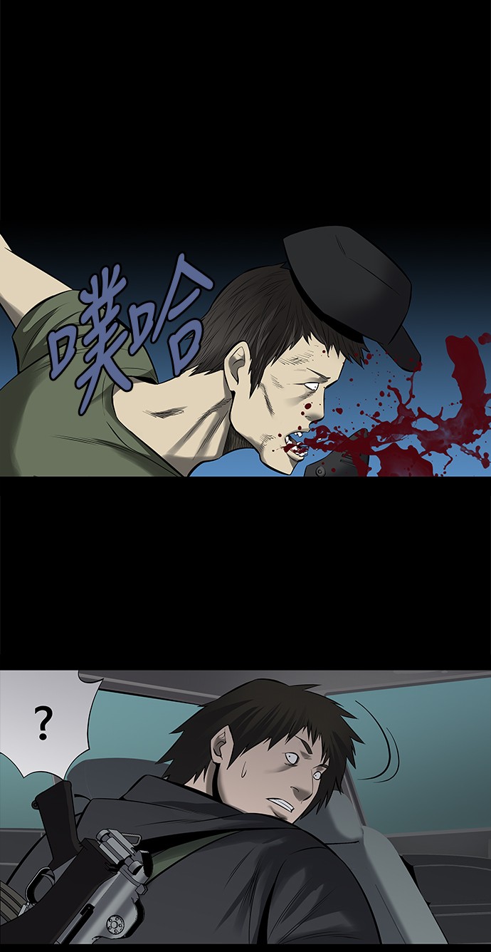 《虫穴》漫画最新章节第144话免费下拉式在线观看章节第【9】张图片