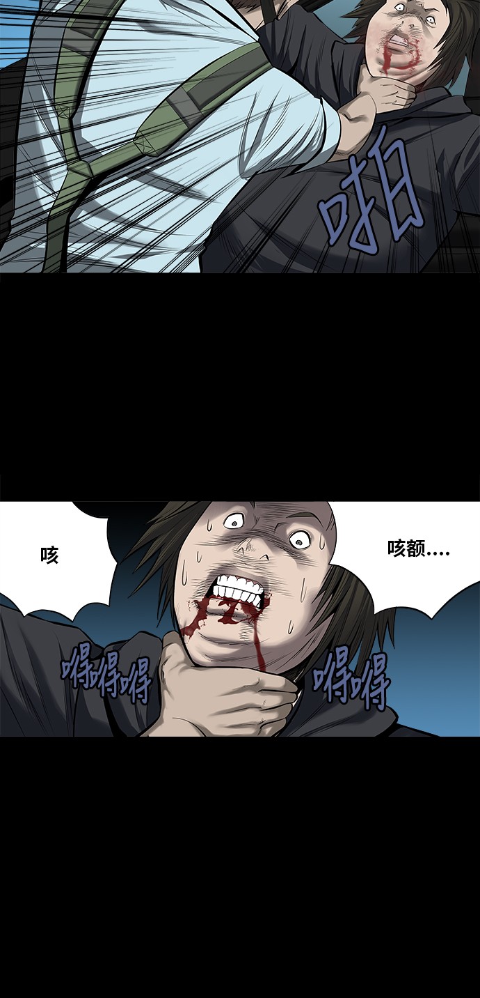 《虫穴》漫画最新章节第144话免费下拉式在线观看章节第【3】张图片