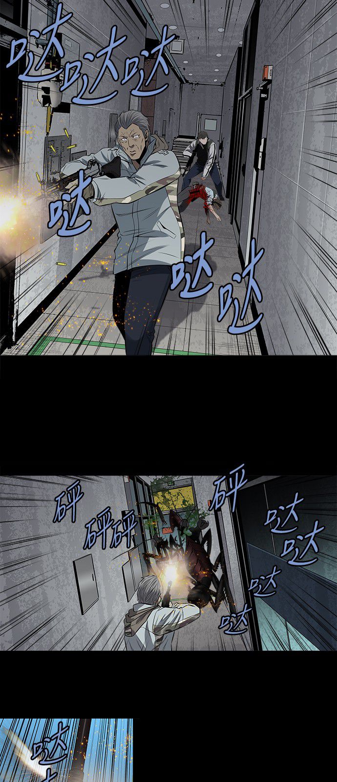 《虫穴》漫画最新章节第152话免费下拉式在线观看章节第【27】张图片