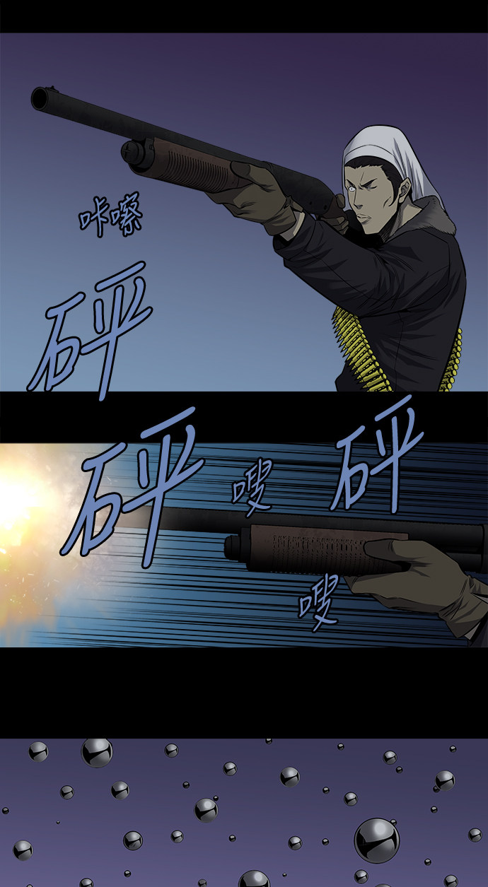 《虫穴》漫画最新章节第170话免费下拉式在线观看章节第【17】张图片