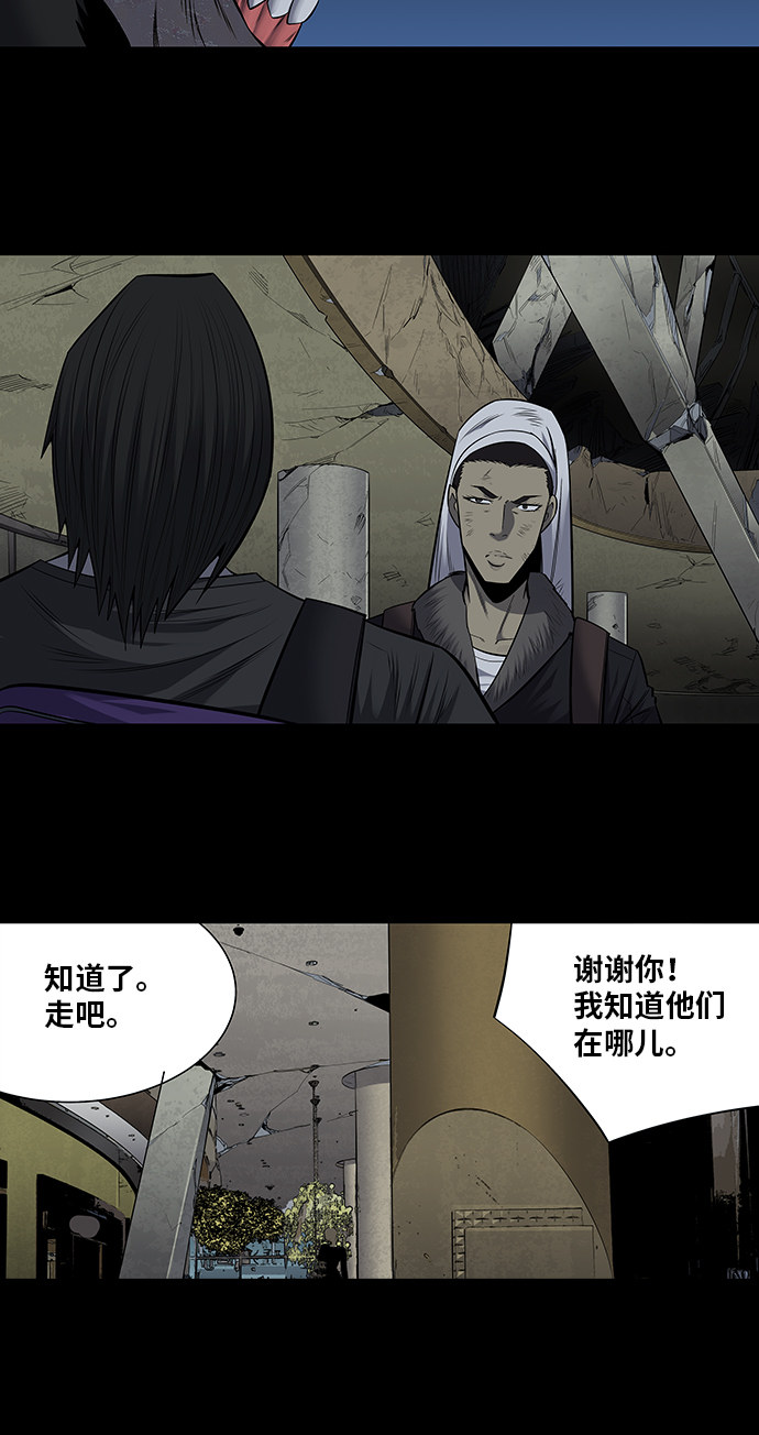 《虫穴》漫画最新章节第172话免费下拉式在线观看章节第【31】张图片