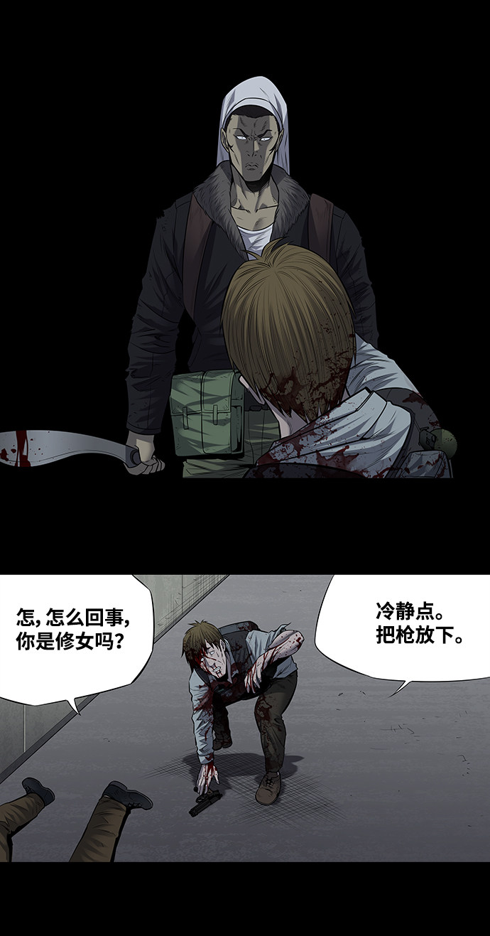 《虫穴》漫画最新章节第173话免费下拉式在线观看章节第【41】张图片