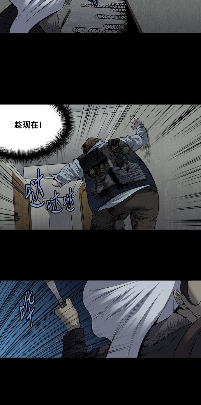 《虫穴》漫画最新章节第173话免费下拉式在线观看章节第【39】张图片