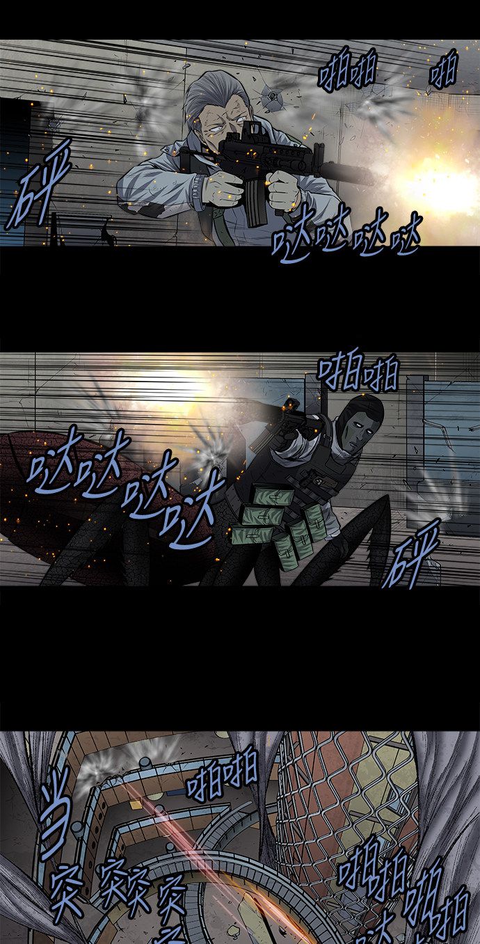 《虫穴》漫画最新章节第177话免费下拉式在线观看章节第【35】张图片