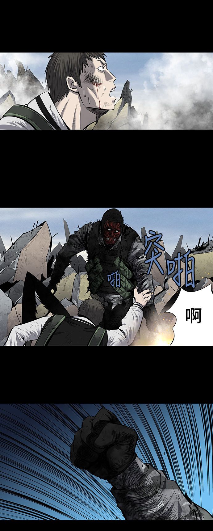 《虫穴》漫画最新章节第181话免费下拉式在线观看章节第【32】张图片