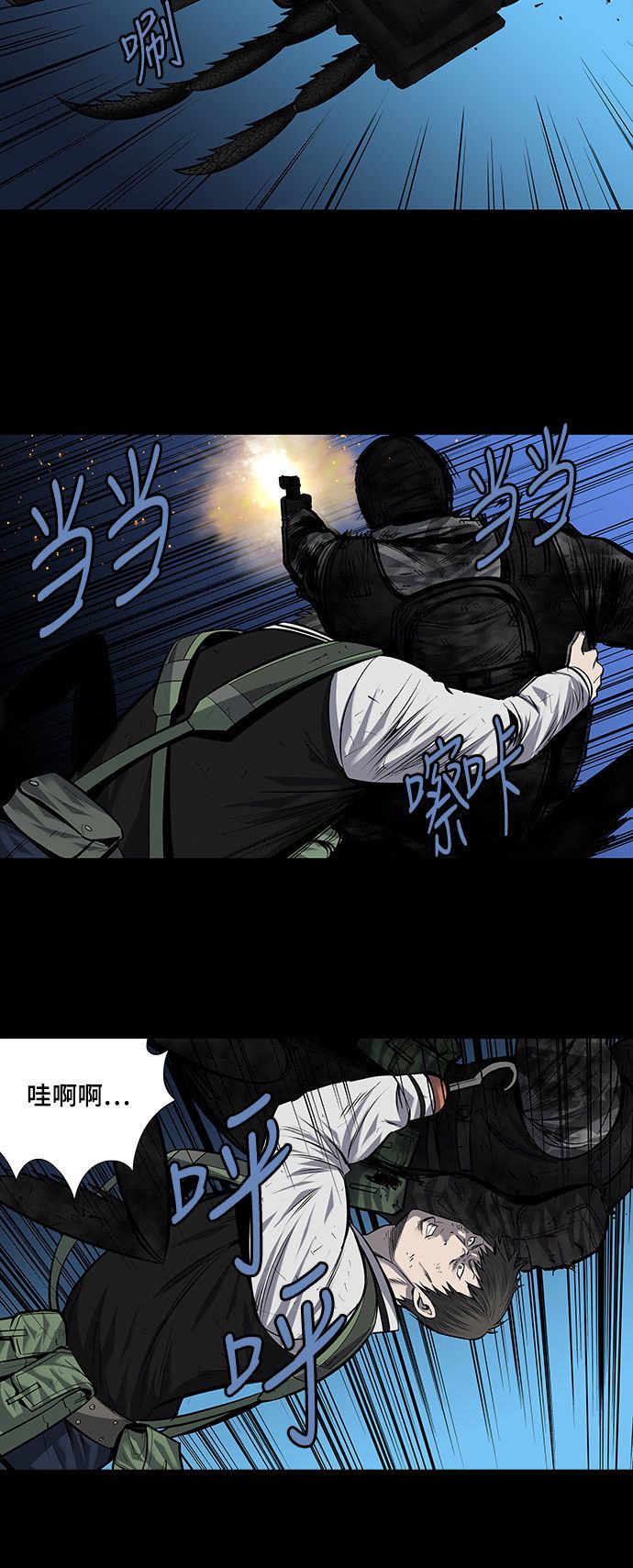 《虫穴》漫画最新章节第181话免费下拉式在线观看章节第【28】张图片