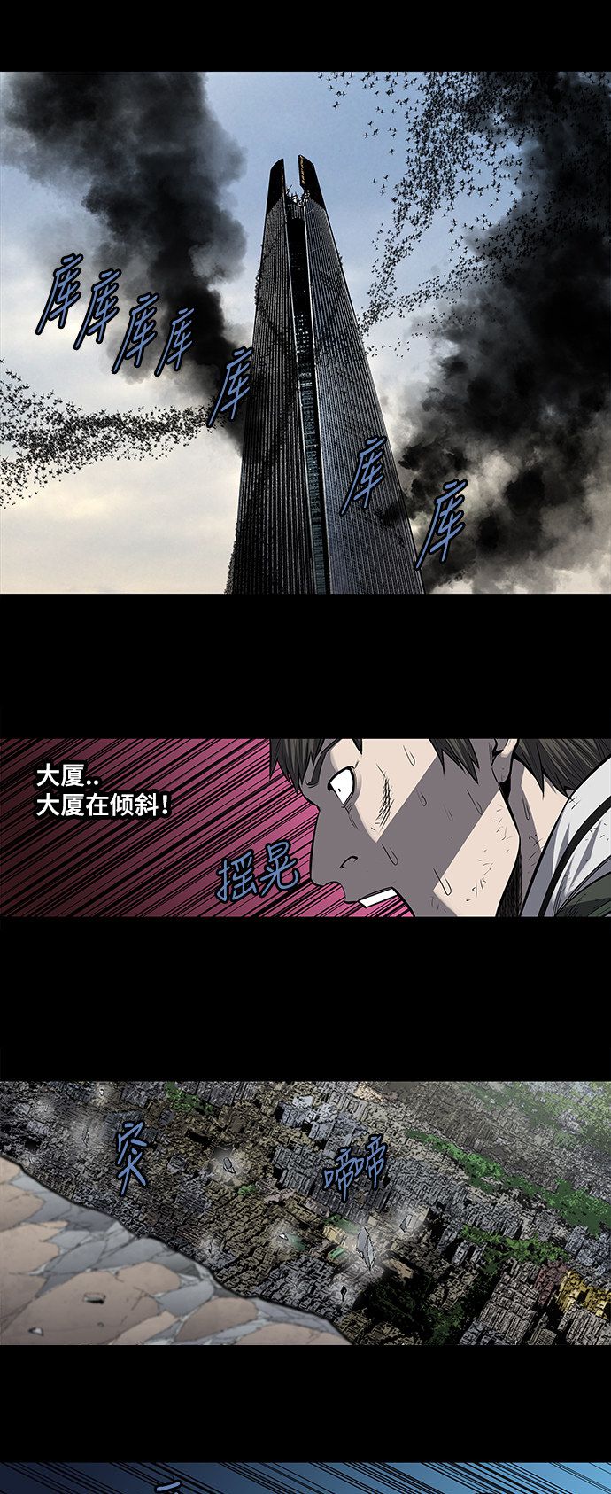 《虫穴》漫画最新章节第181话免费下拉式在线观看章节第【9】张图片