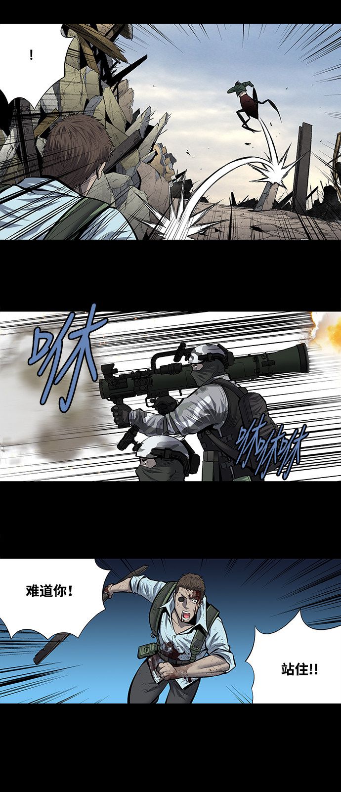 《虫穴》漫画最新章节第186话免费下拉式在线观看章节第【14】张图片